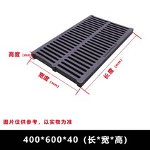 배수구 하수관로 옥상조경배수판 벽체배수판 배수로 u관 바닥 배수판 조경용배수판5cm pe 배수로 배수관 바닥배수 콘크리트 배수로 조경용배수판50×50×3.5t, 400x600x40MM[삼륜오토바이] 나쁜 가방으로 보