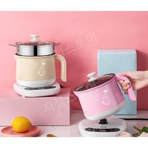 분리형멀티포트 기숙사 다용도 라면포트 원룸 멀티쿠커 간편 멀티포트, 핑크 보급형 + 찜기