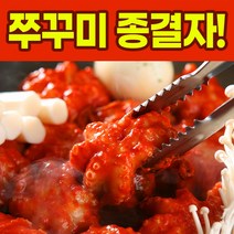딩동쭈꾸미 볶음 750g(3인분) 집들이 술안주 캠핑 밀키트 쭈꾸미양념, 01.덜매운맛 (750g / 3인분)