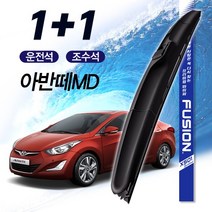 훠링 아반떼MD 전용 X501 NCR 자동차 와이퍼 650+350 (10년 8월~15년 9월), 650350mm, 1set