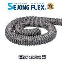 후레시블 덕트호스 플렉시블 타포린TP 천 주름관 닥트호스 150mm X 5M, 타포린TP(천)호스 150mmX5M