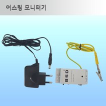 SURPA 어스링 모니터링 정전기 제전 손목띠 경보기 온라인 모니터