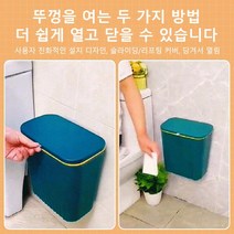 1개 /2개 싱크대 걸이식 휴지통 벽걸이형 슬라이드 뚜껑 쓰레기통 걸이형 휴지통, 슬라이딩 뚜껑 - 회색