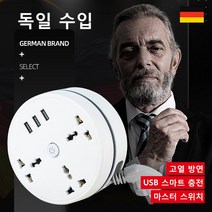 수납식 멀티탭 고용량 누전차단 멀티탭, 1, 1.8M