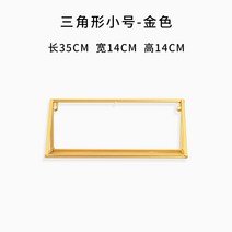 벽선반인테리어 노르딕 팬시 금속 골드 장식 진열장 벽걸이 밀크 티 숍 방 걸이용품 벽면 고탑 890223899, 삼각형 미니 사이즈 -골드