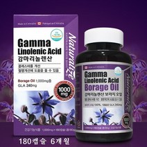 캐나다 감마리놀렌산 보라지오일 저온압착 보라지종자유 식물성오메가6 갱년기 폐경기 월경전 여성 영양제 프로스타글란딘 GLA 효능 혈중 콜레스테롤 혈행 개선 직수입 식약처인증, 180캡슐, 1병