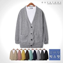 가이스토리 남여공용 오버핏 코지 박스 가디건 무지 빅사이즈 니트