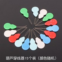 가정용미싱 실꿰기 바느질도구 노인 자동 바늘귀에 실을 꿰는 기구 재봉틀 바늘빼기 기진찰을 받다 코드 3014325260