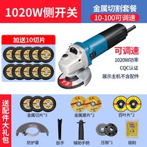 파워 목재 무선 샌딩기 전동 핸드 기 벨트 샌더 사포기, 【1020W 속도조절가능】10-100 메탈컷 세트
