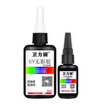 투명 UV 본드 경화제 접착제 광경화 자외선 백화방지, 3218 10ML 접착제 + 작은 램프