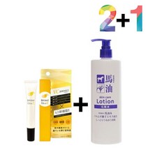 비타민c 크림 연고 알부틴 색소침착 시카 율무 토너, 비타민C크림20g 2개_히알스킨180ml 1개, 본상품선택