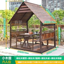 사각 정자 파빌리온 야외 정원 그늘 가림막 휴양지 매장 발코니 오두막 방갈로 캐노피 펜션, 6인실 + 테이블 + 플로어