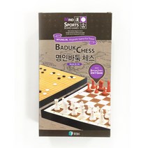 포비월드 명인랜드 자석 바둑/체스 M-150