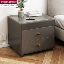 침대 옆 협탁 콘센트 틈새수납장 모던 세면대 트레이 정리함 사무실 테이블 접이식 드레싱 거실 가구 수납 스탠드, 50x40x50cm
