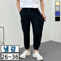 이브컴퍼니 남녀공용 스판 밴딩 카고 조거팬츠 바지 빅사이즈 (4021-1)