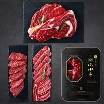 [가야애우] 국내산 냉장 소고기 구이용 실속세트B (꽃등심+살치살+갈비살) 600g
