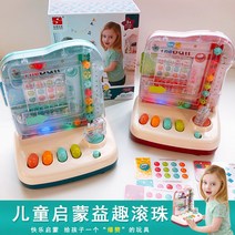 보드게임 롤더볼 선물 게임기 가족 놀이, 수동형 수동볼게임기 3+세 핑크