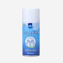 홈맥스 스프레이형 뿌리는 손소독제 60ml