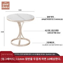 원형 소파 티테이블 대리석 사이드 협탁 침대 테이블, 직경 40[백발+설산석] 두께 11mm 광택 암반