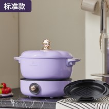 캠핑 그릴 양꼬치 기계 작은 호박 바베큐 냄비 가정용 무연 전기 오븐 다기능 꼬치 구이 샤브 올인원 팬, 1. Nan Nuo Zi 표준 요리 냄비와 베이킹 팬