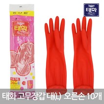 태화 고무장갑 대(L) 오른손 2개 x 10개 (당일발송), 1개, 핑크