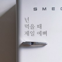 큐데코 감성 명언 레터링 스티커 포인트스티커, 08.먹을때제일예뻐-그레이*사이즈-S