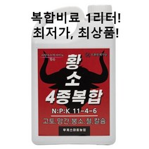 만석이2 수동 입제 배낭형 물호스 비료 살포기 투입기 주입기 고추 배추 추비주는기계, 만석이2+노랑호스뻐꾸기 set