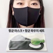 향균 패션마스크 숨쉬기 편한 기능성 메쉬 어린이 마스크 남녀공용, 성인마스크 블랙+향균파우치세트