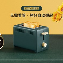 가정용 팝업토스터기 미니 2구 핑크 그린, 녹색