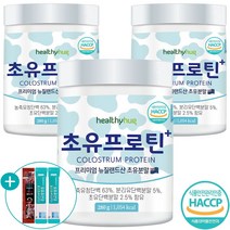 헬씨허그 초유단백질 분말 뉴질랜드산 초유 락토페린 유청단백질 보충제 쉐이크 파우더 280g + 사은품 증정, 3개