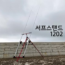 JW피싱 1202 서프스탠드 로드거치대 원투낚시 받침대 갯바위 백사장거치 은혜피싱, 블랙