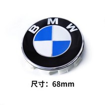에이비씨파츠 BMW 타이어 밸브캡 5개 1세트