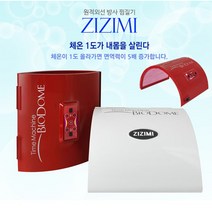 셀프미인 온열돔 지지미돔 접이식원적외선돔 레인보우온열돔, 레드