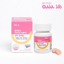 [올린아이비] 활력충전 비타민B 컴플렉스 면역 츄어블 1박스, 단품