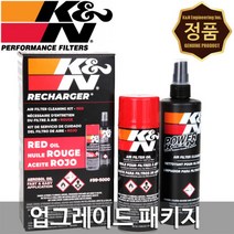 K&N KN 에어필터 클리너 리차지 크리닝 세척 청소 키트 (스프레이형) 99-5000