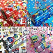 [KT알파쇼핑]타요 포장지/증착(비닐)포장지/선물포장지 (중), 적색_W0CF78D