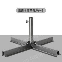 신호등 카페 라운지 횡단보도그늘막 파라솔타격봉, 검은 색