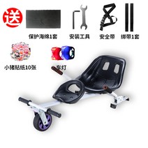 4륜바이크 전동휠 크레이지카트 연결 두발전동휠 호버보드 전동카트 호버카트, 신형 그랜드 휠 더블 화이트 6-10인치 범용 모델