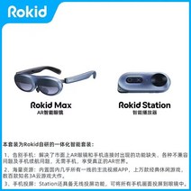스마트안경 블루투스 AR 안경 휴대용 HD 3D 대형 스크린, 스마트글라스 + 콘솔