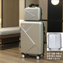 심플하고 트렌디한 여행 캐리어 투명 방수 커버 무료 증정