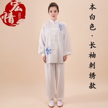 태극권복 여성 코튼 린넨 태극권 정장 쿵푸 무술 유니폼 성능 재킷 바지 동양 운동 의류