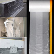 마스킹 비닐 테이프 25M 칠보호 커버링테이프 페인트비닐 인테리어 칠공사 덮개, 사이즈