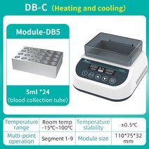 드라이 배스 히팅 쿨링 블럭 진탕 배양기 건식 실험, 22 DB-C (5mlx24)_04 영국 플러그