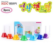 제이스토어 / 핸드벨 세트 8음 YCHB8