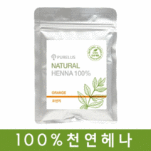 인도산 100 % 천연 헤나 가루 저자극 염색약, 오렌지, 1팩