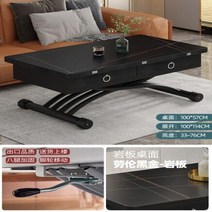 [해외] 컴퓨터 리프팅 가능한 대리석 리프트테이블 직구, 19.100CM 57CM