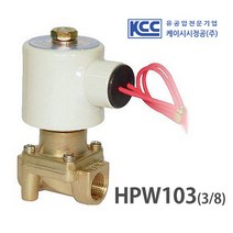 KCC정공 HPW103 2포트 솔레노이드 밸브 황동몸체, 1개