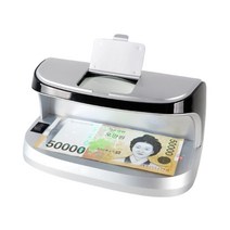 위폐 감별 기계 위조 지폐 수표 상품권 신분증 주민등록증 여권 uv 검사 워터마크