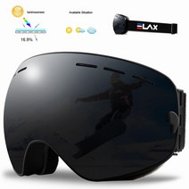 ELAX 브랜드 새로운 더블 레이어 안티 안개 스키 고글 스노우 보드 안경 스노 모빌 야외 스포츠 Googles, SE9
