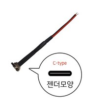 이케이샵 배달대행 용품 슬림젠더 C, 1개